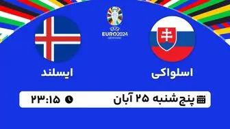 پخش زنده انتخابی یورو 2024: اسلواکی - ایسلند 25 آبان 1402