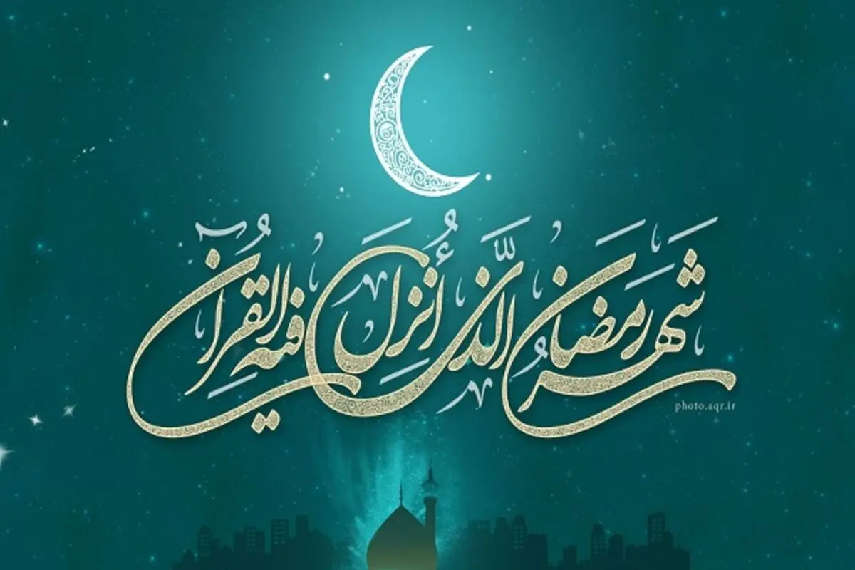 دعای روز بیست و پنجم ماه رمضان + عکس نوشته