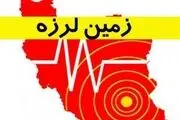 تشییع یکی از قربانیان زلزله کرمانشاه/ عکس