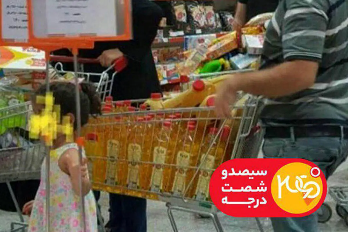 آشفتگی های بازار مواد غذایی در «۳۶۰ درجه»