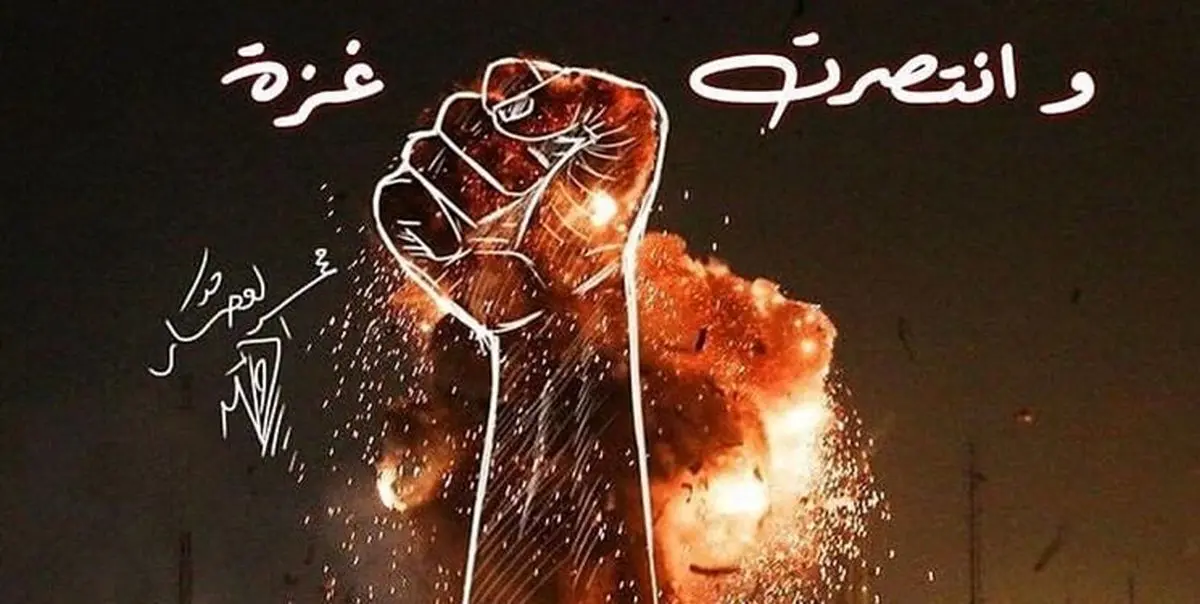 آتشبس اجرایی شد/فلسطینیها پیروزی مقاومت را جشن گرفتند