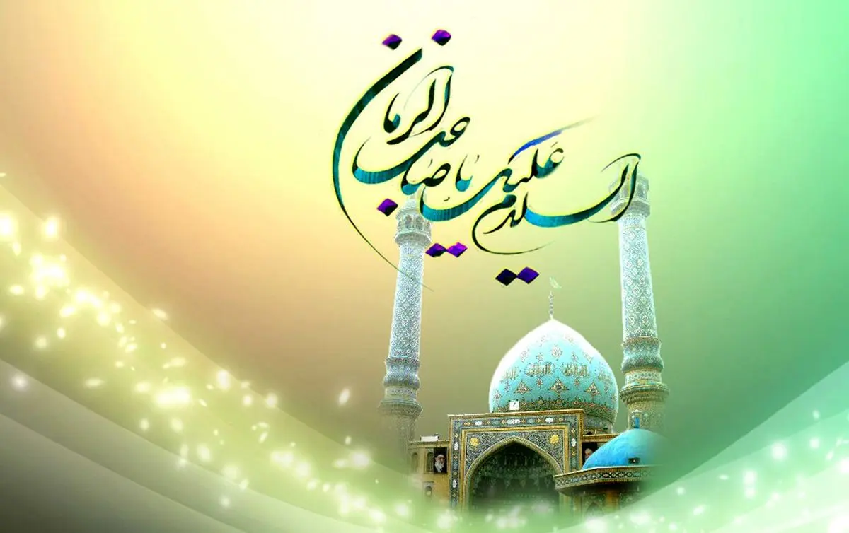 دانلود مولودی ویژه نیمه شعبان