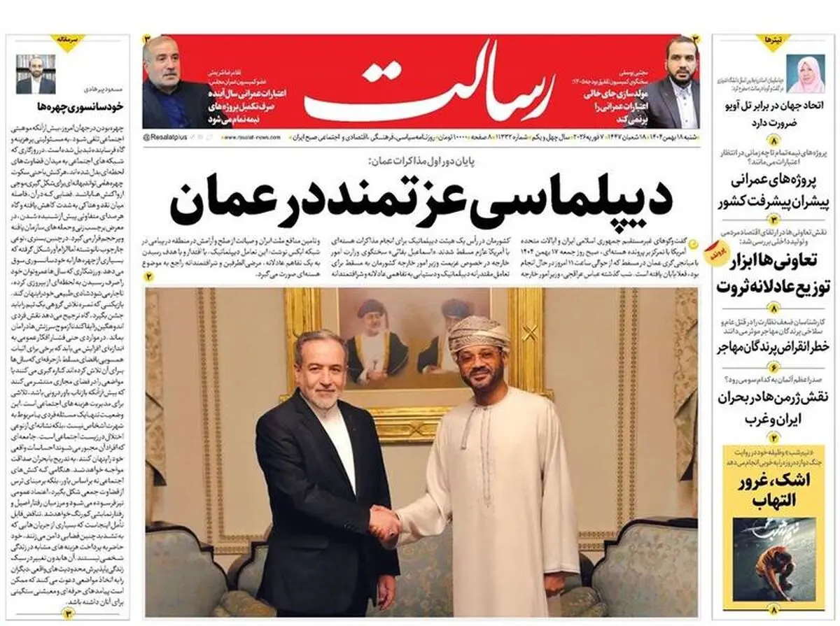
آمریکا قابل اعتماد نیست انگشت‌ها روی ماشه بماند/ در مسقط چه گذشت / پیشخوان
