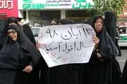 راهپیمایان تهرانی سال ۹۸ را سال افول قدرت آمریکا خواندند