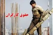 دستمزد ۱۴۰۳ چقدر افزایش پیدا می‌کند؟
