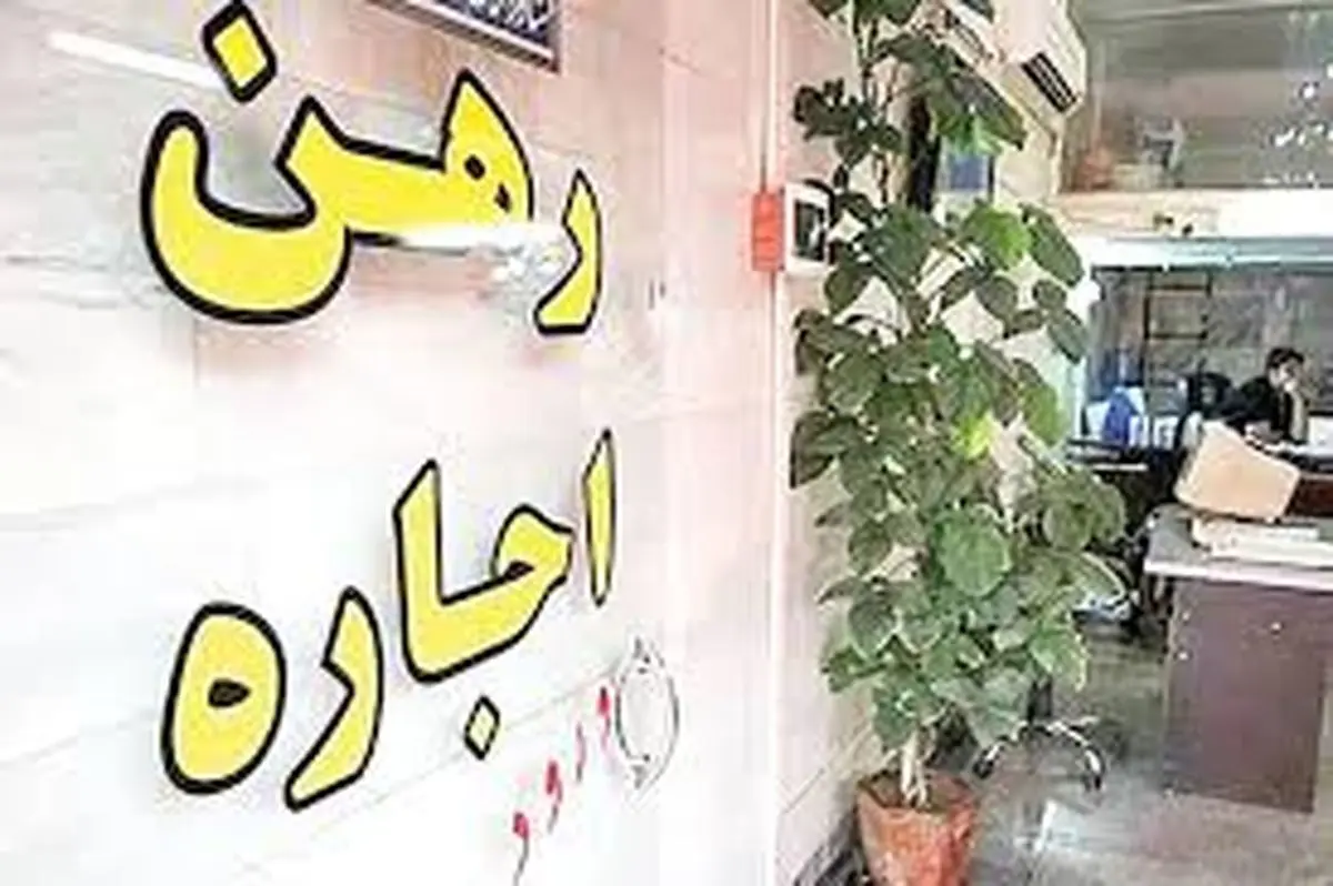 هشدار به مشاوران املاک متخلف: پلمب میشوید!
