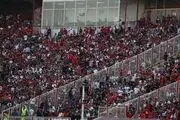 ظرفیت هواداران تراکتور پر شد