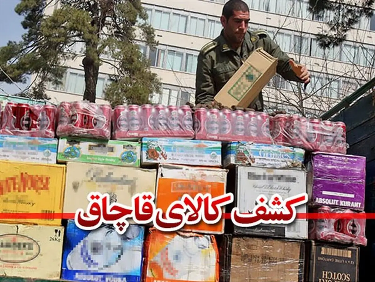 قاچاق کالا کابوس همیشگی تولید ملی