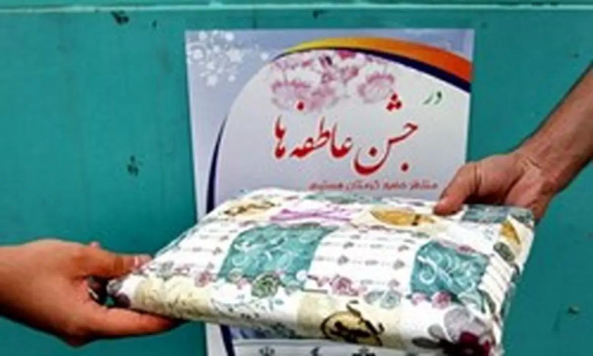 برگزاری سه مرحلهای جشن عاطفهها در سال جاری