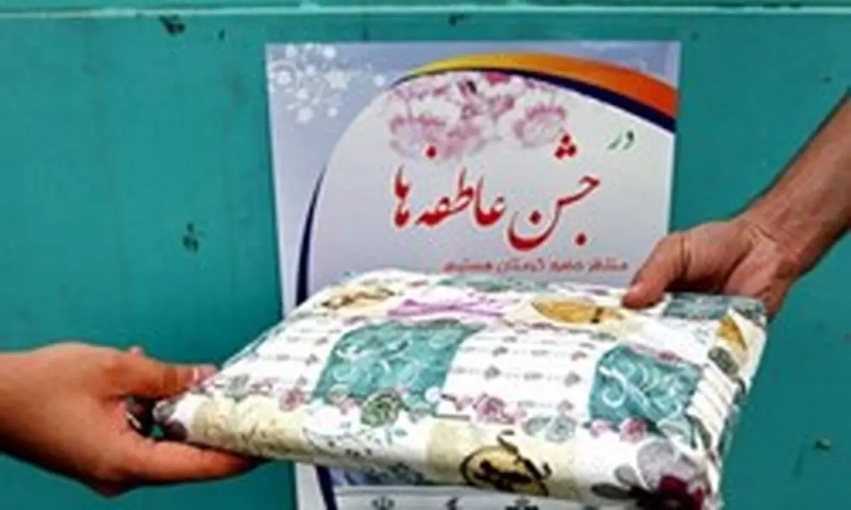 برگزاری سه مرحله‌ای جشن عاطفه‌ها در سال جاری