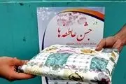 آغاز جشن عاطفه ها هفتم شهریور