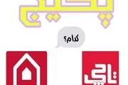 پکیج چه مارکی خوبه؟ پکیج چی بخرم ؟ پرفروش ترین پکیج در ایران
