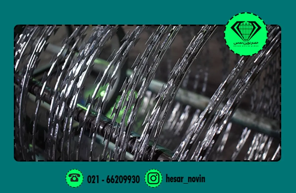 قیمت روز سیم خاردار و توری جوشی در سایت حصار نوین الماس