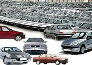  افزایش مجاز سقف قیمت خودرو مشخص شد 