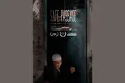 رقابت مستند ایرانی در 2 جشنواره جهانی