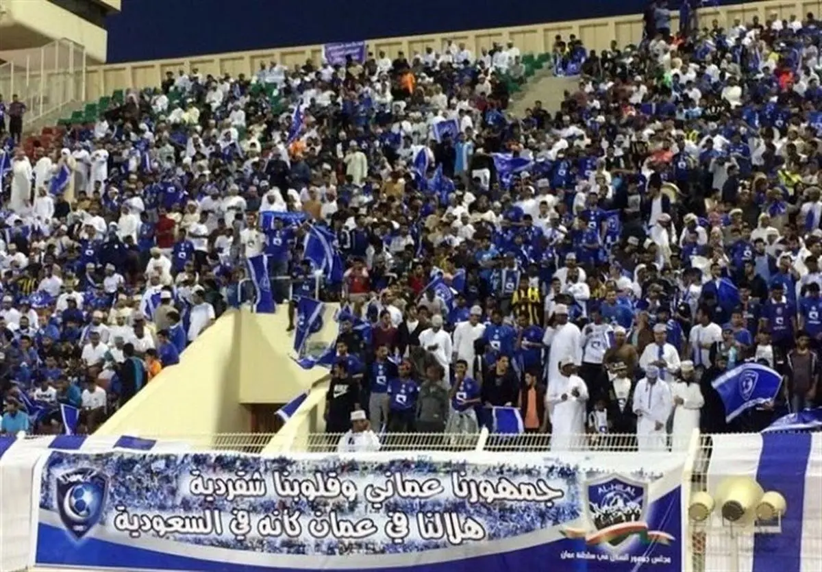 راهکار جدید سعودیها برای هجوم هواداران الهلال