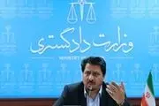 انتقال 494 محکوم ایرانی از خارج به ایران