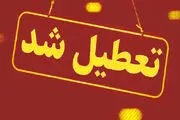  ساعت کاری ادارات و بانک‌های این استان کاهش یافت
