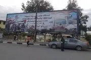 غزه با عکس‌های شهید سلیمانی آراسته شد