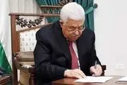 تلاش محمود عباس برای اقناع مقامات حماس
