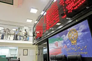 سنگین‌ترین صف‌های خرید و فروش سهام در ۳۰ خرداد
