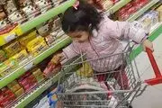 ببینید| یارانه یک میلیونی کودکان را چگونه دریافت کنیم؟