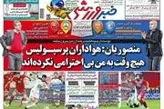 متعصب استقلالی:هواداران پرسپولیس به من بی احترامی نکرده اند