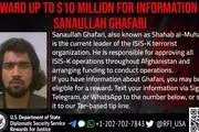 جایزه ۱۰ میلیون دلاری آمریکا برای رهبر داعش خراسان