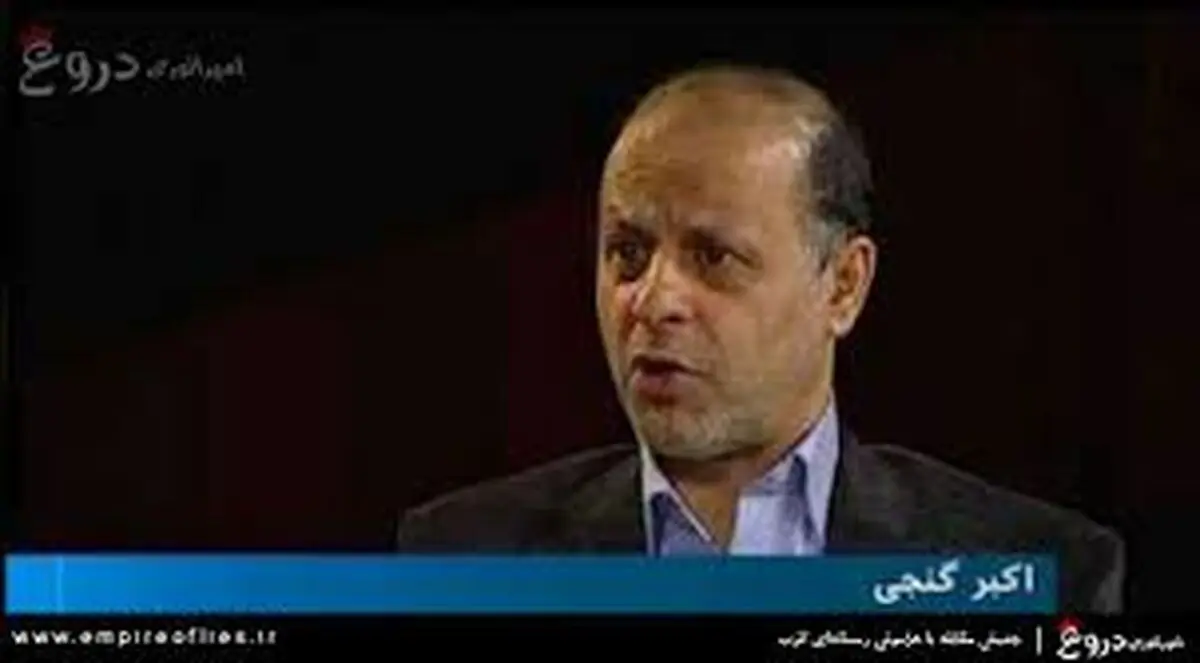از ترامپ و بن‌سلمان پول می‌گیریم تا مردم ایران را بترسانیم!