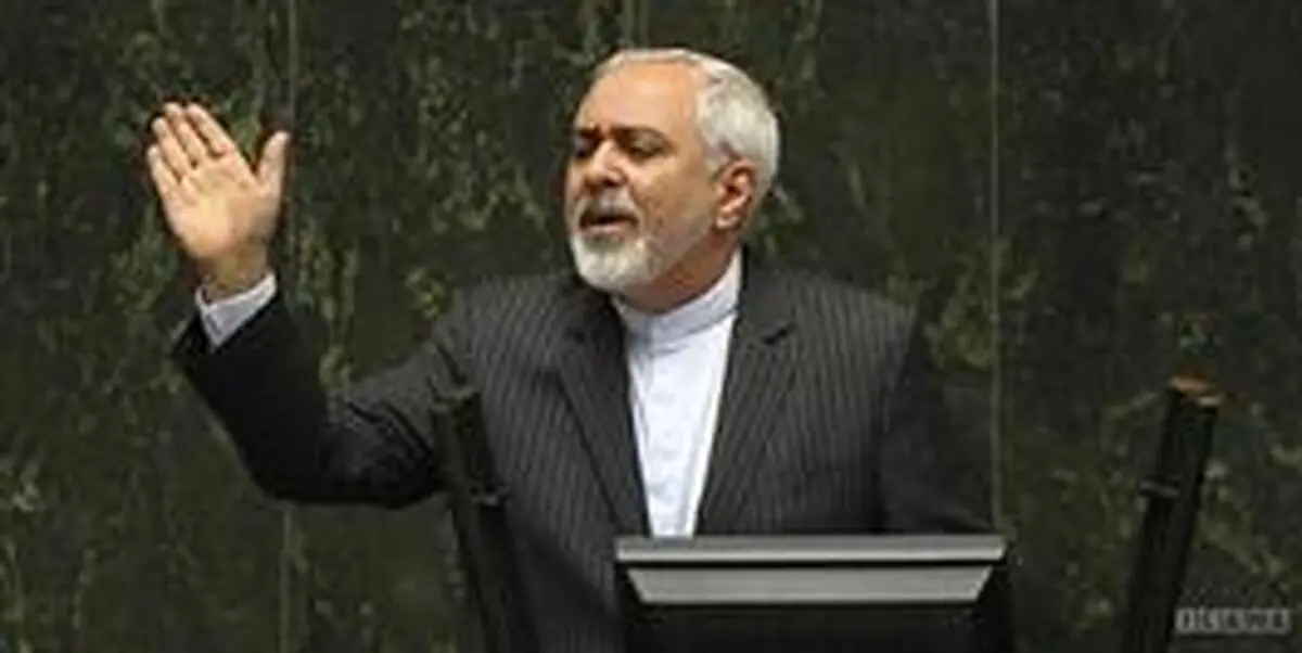 ظریف در مجلس: اروپایی‌ها در CFT با ما همراه بودند