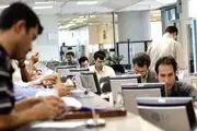 جزئیات نحوه دورکاری و کاهش حضور کارکنان ابلاغ شد