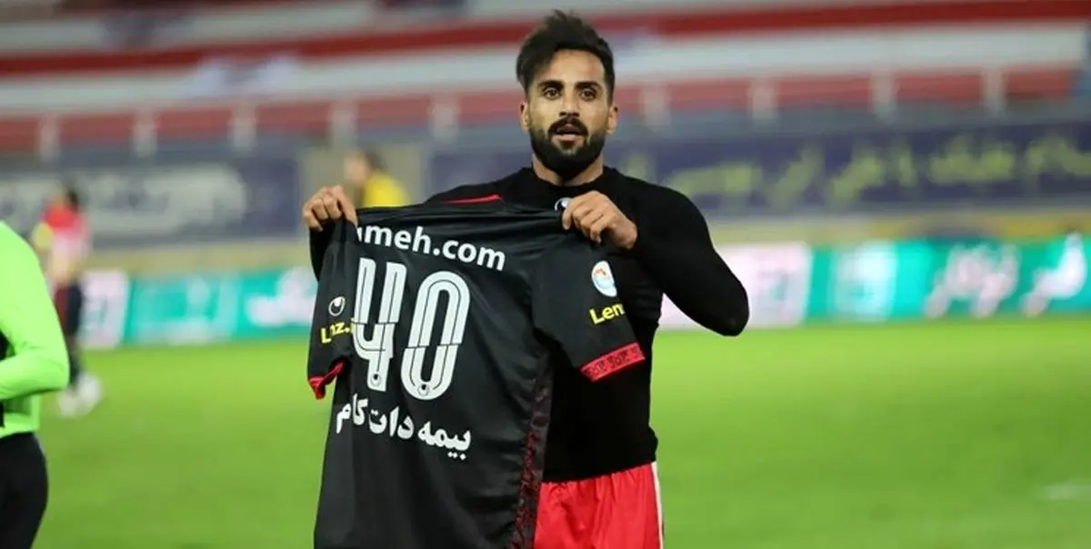 شادی معنادار پاکدل بعد از گلزنی+ عکس