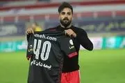 حکم پرونده شکایت حامد پاکدل از مس رفسنجان صادر شد