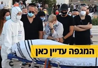 آیا اسرائیل در باتلاق واکسن‌های «فایزر» گرفتار شده است؟