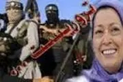 ننگ حمایت از داعش بر پیشانی رجوی