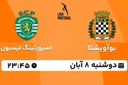 پخش زنده فوتبال بوآویشتا با اسپورتینگ لیسبون ۸ آبان ۱۴۰۲