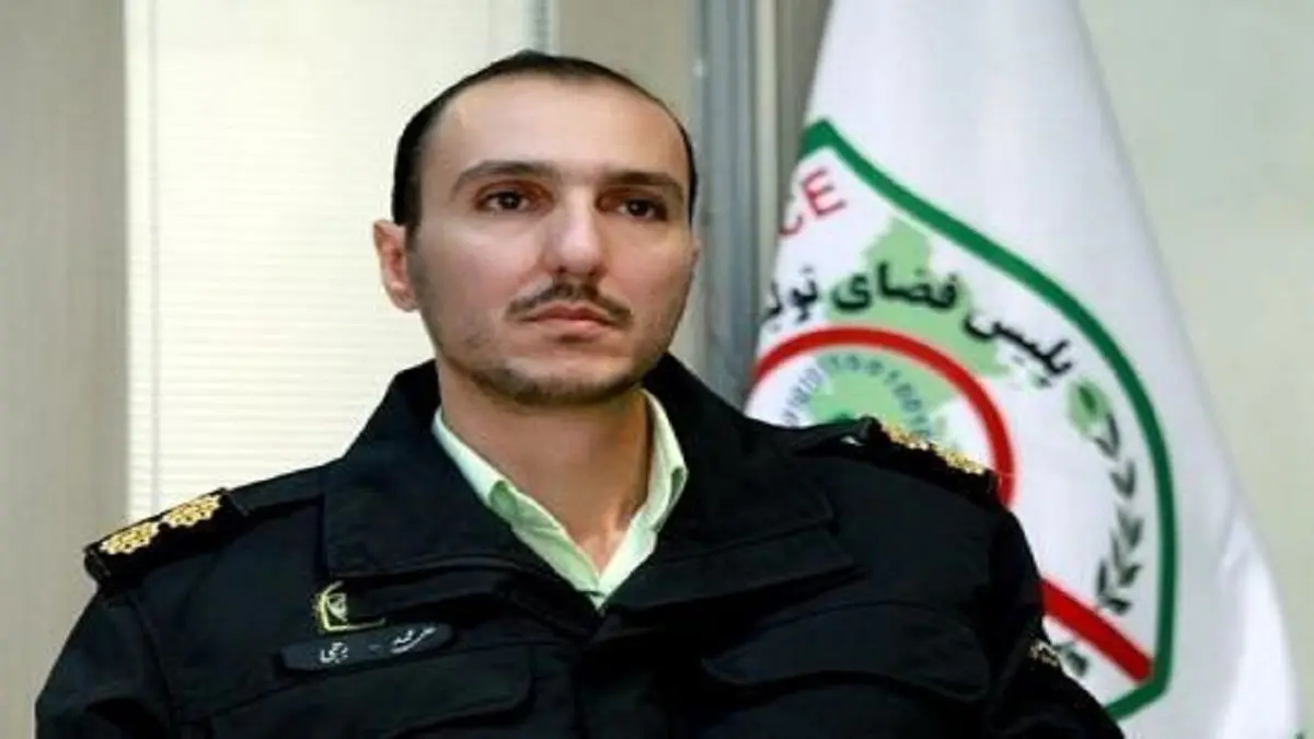 فعالیت مجرمان سایبری در بازیهای آنلاین