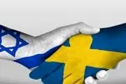 بازی موساد و منافقین با دولت سوئد