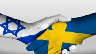 بازی موساد و منافقین با دولت سوئد