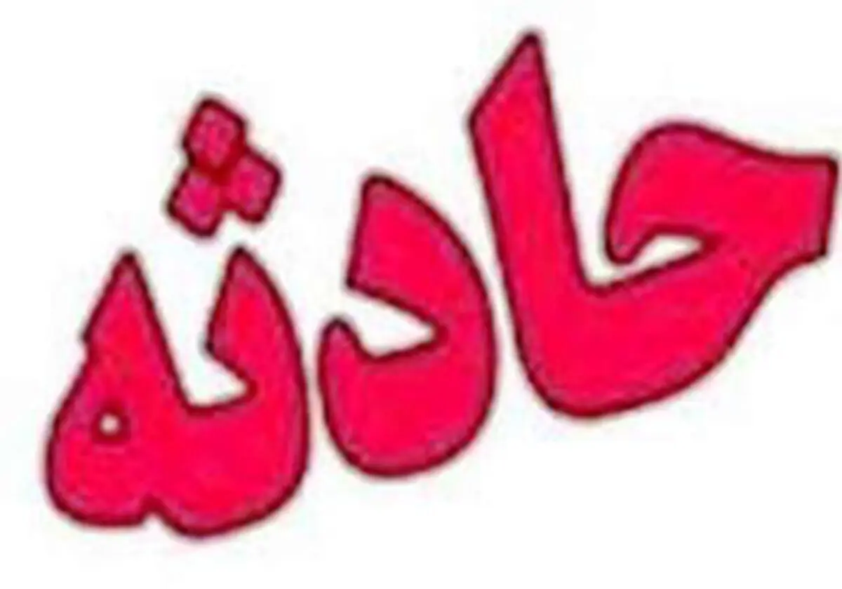 جزئیات تصادف مرگبار اتوبوس حامل دانش آموزان
