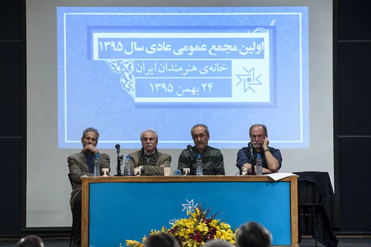 اعلام نتیجه انتخابات در خانه هنرمندان ایران