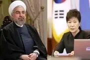 پیام تسلیت روحانی به رییس جمهور کره جنوبی