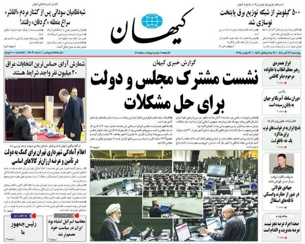 photo_2025-11-12_00-26-27