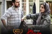 تأخیر در اکران آنلاین «هفت و نیم»/ پخش از ۱۴ مرداد
