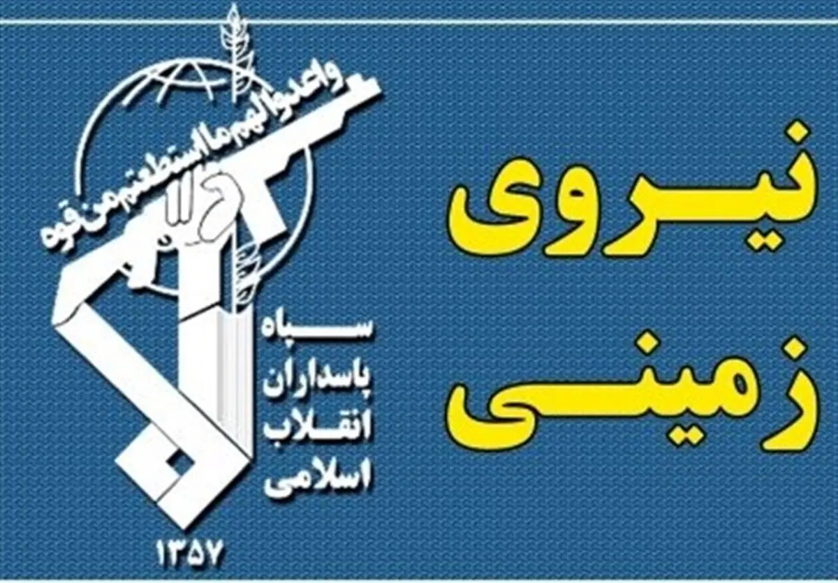 اطلاعیه مهم نیروی زمینی سپاه درباره حمله تروریستی چابهار