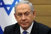 نتانیاهو باید در دادگاه حاضر شود