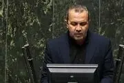 تذکر شدید یک نماینده به پرداخت نشدن پاداش پایان خدمت فرهنگیان