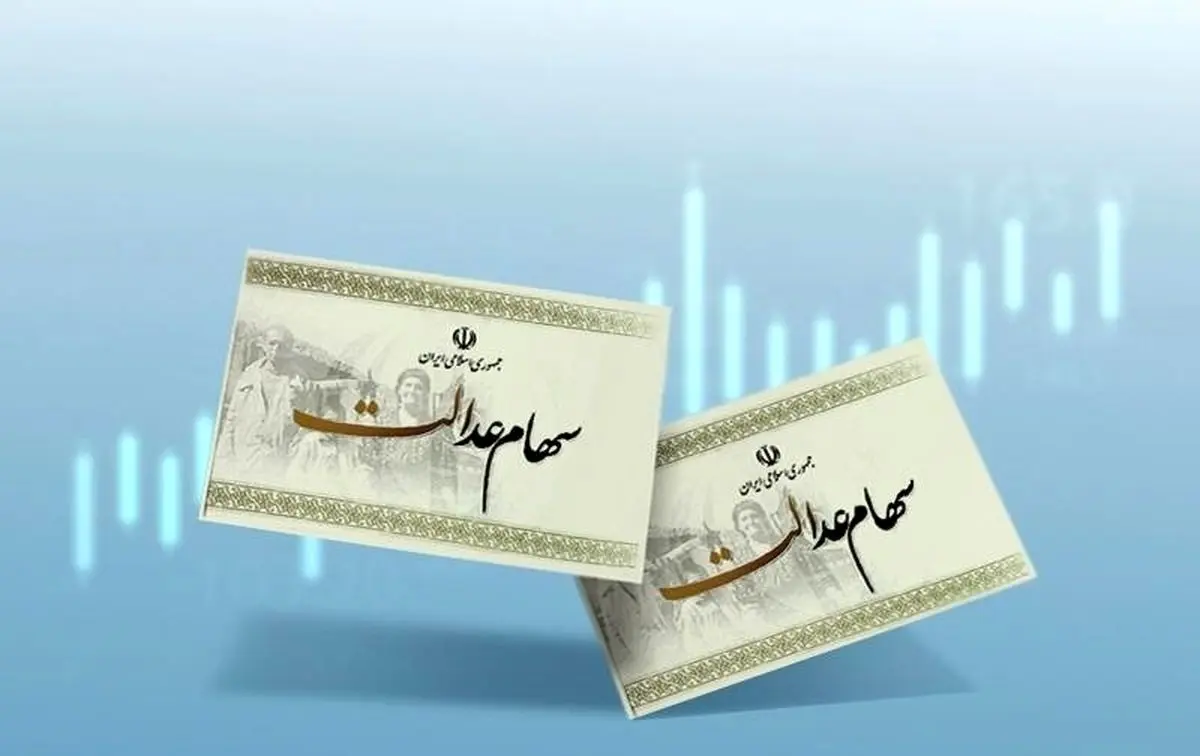 ۵ روز مانده به عید منتظر این واریزی جدید باشید