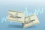  ۵ روز مانده به عید منتظر این واریزی جدید باشید