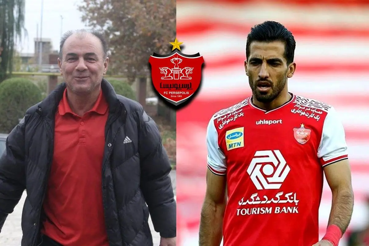 ادعای عجیب پیشکسوت پرسپولیس ؛ وحید امیری با من لج می کند!
